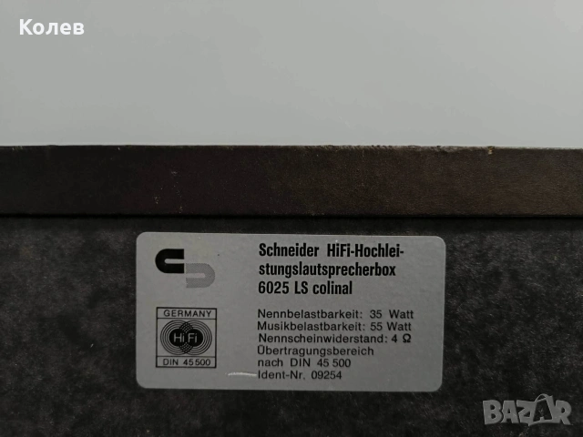 Тонколони Schneider 6025 LS colinal, снимка 3 - Тонколони - 54568037