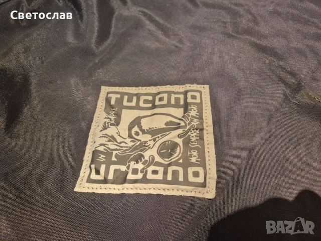 Tucano Urbano покривало за крака и тяло за скутер