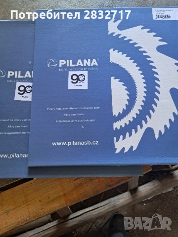 циркуляр, снимка 3 - Циркуляри - 54300015