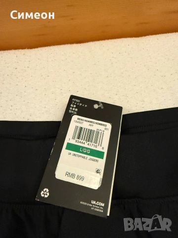 Продавам долнище under armour unstoppable, снимка 6 - Спортни дрехи, екипи - 55238796