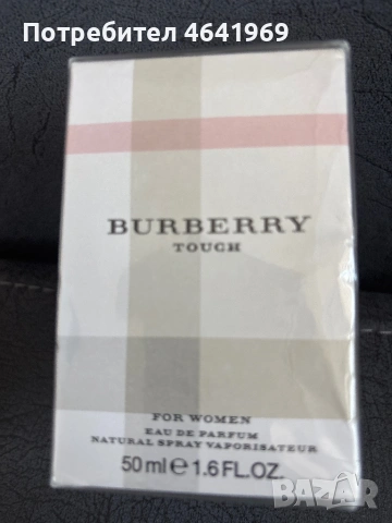 Burberry touch