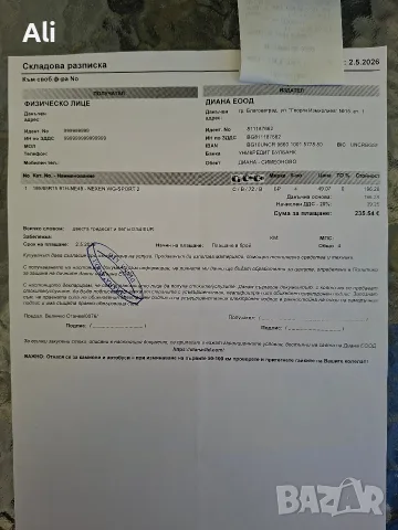 Зимни гуми 195/65/15 чисто нови NEXEN WG-SPORT 2, снимка 5 - Гуми и джанти - 55502062
