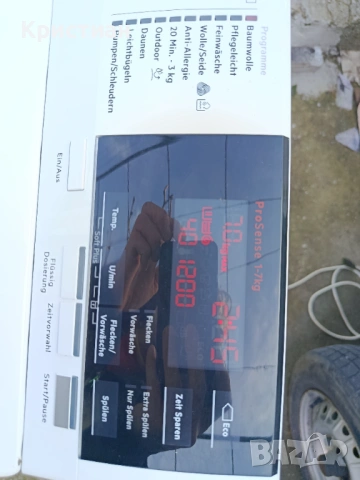 Пералня AEG 6000 Lavamat, снимка 6 - Перални - 54087512