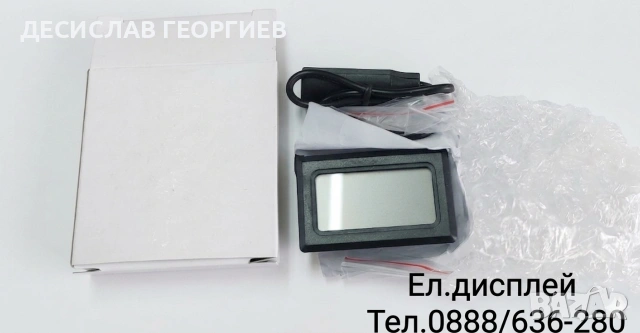 Оригинални резервни части за Румънски инкубатори Cleo 5, снимка 6 - За селскостопански - 13848733