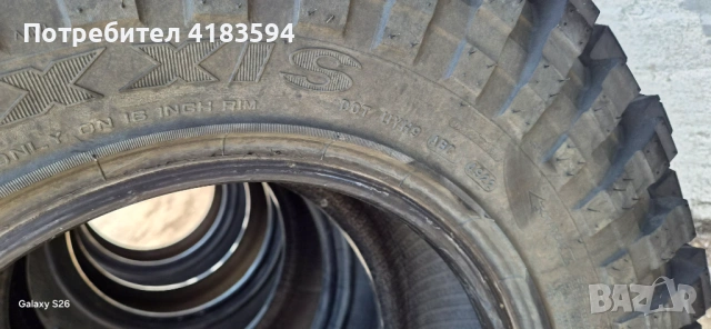 Гуми Maxxis Trepador 35x12.5 R16, снимка 4 - Гуми и джанти - 54804391
