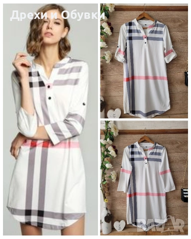 Нова рокля тип BURBERRY 