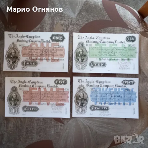 лот банкноти  Малта -1866г -4 бр.= 8.00 €