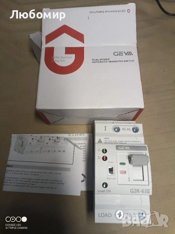 Автоматичен превключвател G2R ATS 220V 2P 63A G2R-63II(G2R 2P 63A) , снимка 4 - Друга електроника - 55269058
