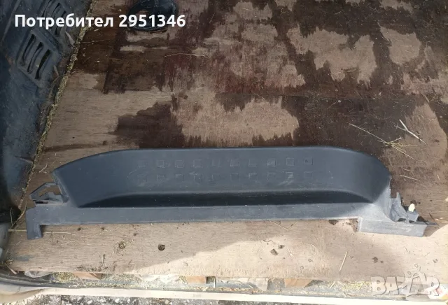 Вътрешен праг Renault Espace Рено Еспейс 4