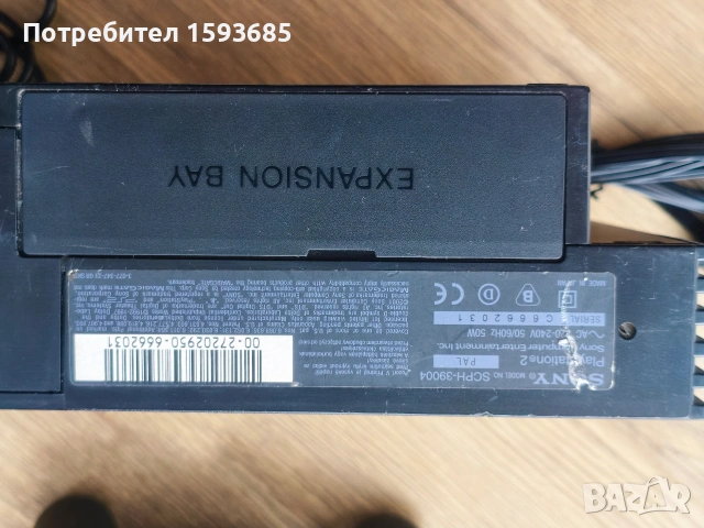 Playstation 2 Fat - ХАКНАТ С ЧИП, снимка 6 - PlayStation конзоли - 54398126
