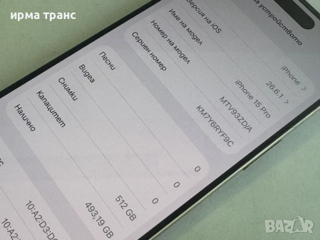 iPhone 15 Pro 512gb 92% батерия.Гаранция, снимка 3 - Apple iPhone - 55655569