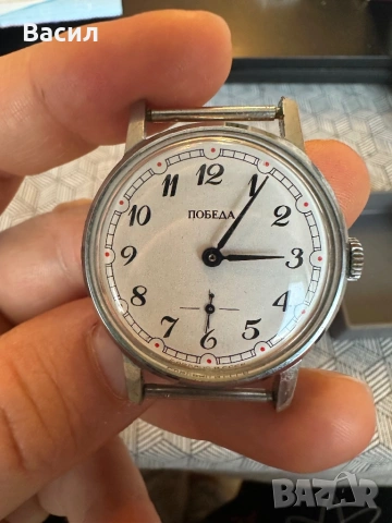 Руски часовник Победа, нов СССР 