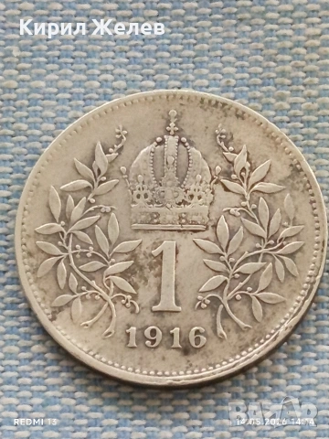 Сребърна монета 1 крона 1916г. Австрия Франц Йосиф първи 45074