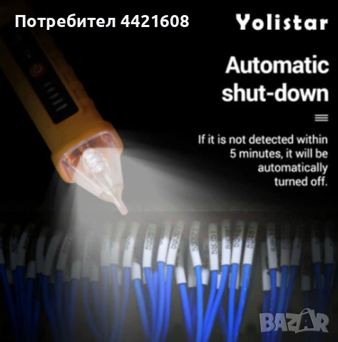 Детектор за напрежение, Безконтактен, AC 12-1000V, Жълт, снимка 3 - Други инструменти - 54947711