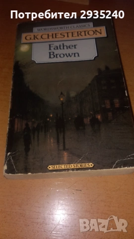 Книжки на английски език, снимка 6 - Художествена литература - 54565447