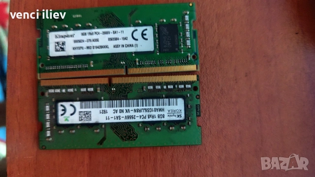 много бройки ddr4 sodimm 8gb 3200 mhz, снимка 3 - RAM памет - 54599456