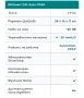 Продавам чисто нов апарат за сънна апнея BMC, снимка 11