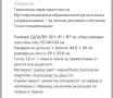 Мултифункционална образователна детска дъска., снимка 7