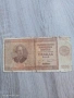 Банкнота 1000 лева 1942 година, снимка 1