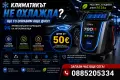 Зареждане и обслужване на автоклиматици – R134a , снимка 1