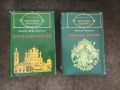 Книги от различни жанрове от лична библиотека, снимка 6