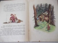 Книга "Снежанка и други приказки - Братя Грим" - 54 стр., снимка 6