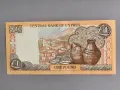 Банкнота - Кипър - 1 лира UNC | 2004г., снимка 2