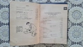 Телефонен указател на БДЖ 1966 г., снимка 5