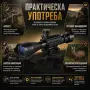 Оптиката 4-16x50 тактически оптически мерник бързомер прицел за пушка, снимка 7