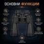 Професионален туристически мощен бинокъл Bushnell 10-90x80 лов риболов, снимка 2