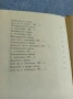 Андрей Гуляшки - Писма от тихия град , снимка 7