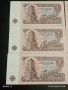 Лот банкноти 6 броя 1 лев 1974г. НРБ нови непрегъвани за КОЛЕКЦИЯ 50738, снимка 6