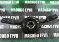 Лост за чистачки и мигачи лентов кабел за Бмв Bmw E82 E88 F20 G20 G21 G30 G31 G05 G06 G07, снимка 14