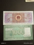 Лот банкноти 10 броя МОНГОЛИЯ, МОЛДОВА, РУСИЯ непрегъвани нови за КОЛЕКЦИЯ 33435, снимка 2