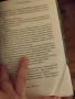Съвременни книги, снимка 2