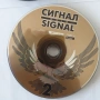 За всеки по нещо , снимка 6