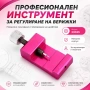 Професионален часовникарски инструмент скъсяване верижките на часовници, снимка 1