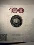 10 лева 2020 УНСС, снимка 2