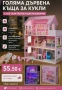 Пролетна Разпродажба , снимка 4