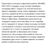 Подов вентилатор Grunkel 165x, снимка 10