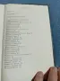 Федерико Фелини - Джинджър и Фред , снимка 5