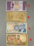 Банкноти 9-26, снимка 15