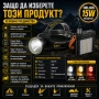 Мощен челник фенер за глава с къмпинг лампа Power Bank за лов рибилов, снимка 5