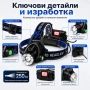Презареждащ се LED челник за глава със сензор лед фенер за риболов бягане каска къмпинг палатка, снимка 7
