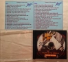 CD / ЦД компакт диск - Kuschelrock - Feelings Of The Seventies - 2003 [2 CD], снимка 3