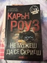 Книги, снимка 3