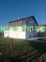 !!!ТОП ОФЕРТА!!!Продавам Обзаведена Къща в село Боздуганово област Стара Загора!!!, снимка 2