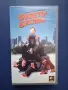 Видеокасета VHS Бебето Беглец, снимка 1