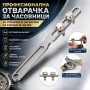 Професионална отварачка за отваряне на часовници часовникарски инструмент за смяна на батерия ремонт, снимка 1