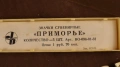 Пет Стари СССР значка от социализма., снимка 3